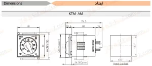 ابعاد-KTM-AM8-کوینو